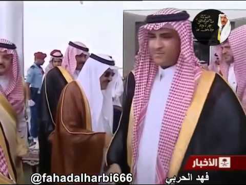 رحيل الأمير نايف بن عبد العزيز رحمه الله إلى جنيف يوتيوب