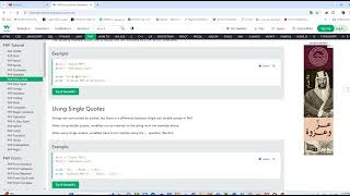 PHP data types and echo or print