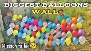 200 Balloons wall failed 🥲😅 | making house of balloons | mission failed | Vlogs | Miv Entertainments