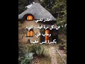 أعتذر لنفسي