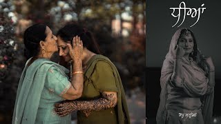 Dheeyan | Harbhajan Mann | 4k sameday | BHOLU STUDIO | SAMRALA |