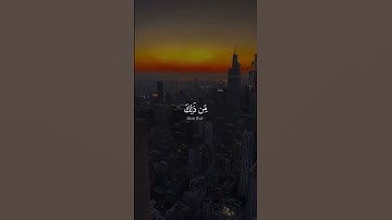 تبارك الذي ان شاء جعل لك خيرا 🤍 تلاوة خاشعة ل القارئ عبدالرحمن مسعد 🤍🕊 #قران #عبدالرحمن_مسعد #quran