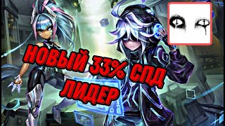 Новые монстры ХАКЕР И КИБОРГ SUMMONERS WAR New Monsters [Hacker and Cyborg] and Skills Preview