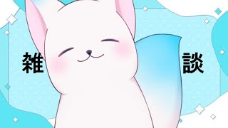 【雑談】　あつい、とける　［小白もち(こはくもち)］