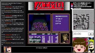 [ PCEngine ] Might and Magic [01]