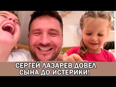 Сергей Лазарев по-настоящему наслаждается отцовством