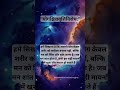 Hamare apne Mahan Sanatan Dharm Se Sanskrit shlok aasani se samjhe… Sanatan Dharma Video on yoga