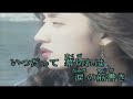 酔守唄(こもりうた) 神野美伽 cover