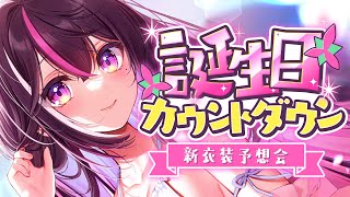 AZKiの配信のサムネイル画像