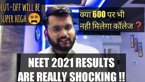 📝 COMPLETE ANALYSIS OF NEET 2021 CUTOFF