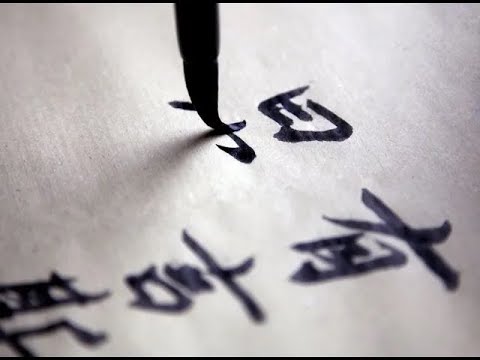 Video: Bilgisayarımda Japonca karakterleri nasıl yazabilirim?
