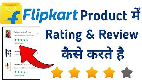 flipkart product me review or rating kaise dete hai | how to review products in flipkart | flipkart