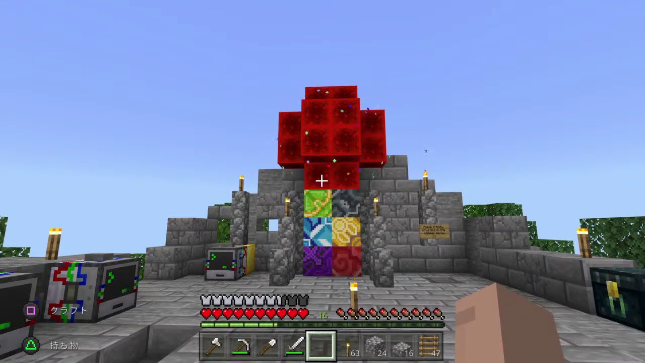 Clear The Game Ps4 Minecraft マイクラ 1 16 Jigarbov Infinity Skyblock 無限スカイブロック ゲームクリア Youtube Clear The Game Ps4 Minecraft マイクラ 1 16 Jigarbov Infinity Skyblock 無限スカイブロック ゲームクリア Youtube