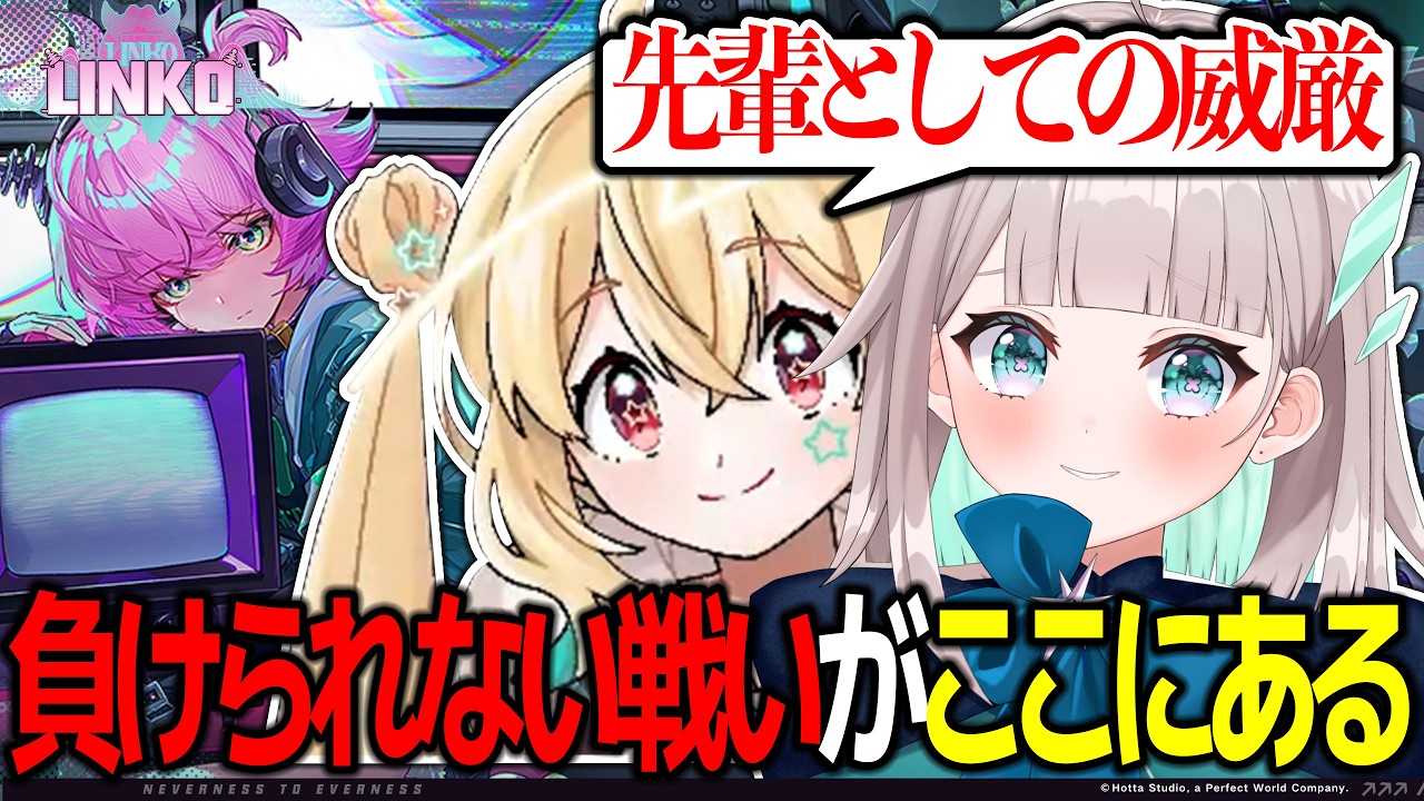 【白熱?!】絶対に名前呼ばせたい先輩vs語尾変させたい後輩