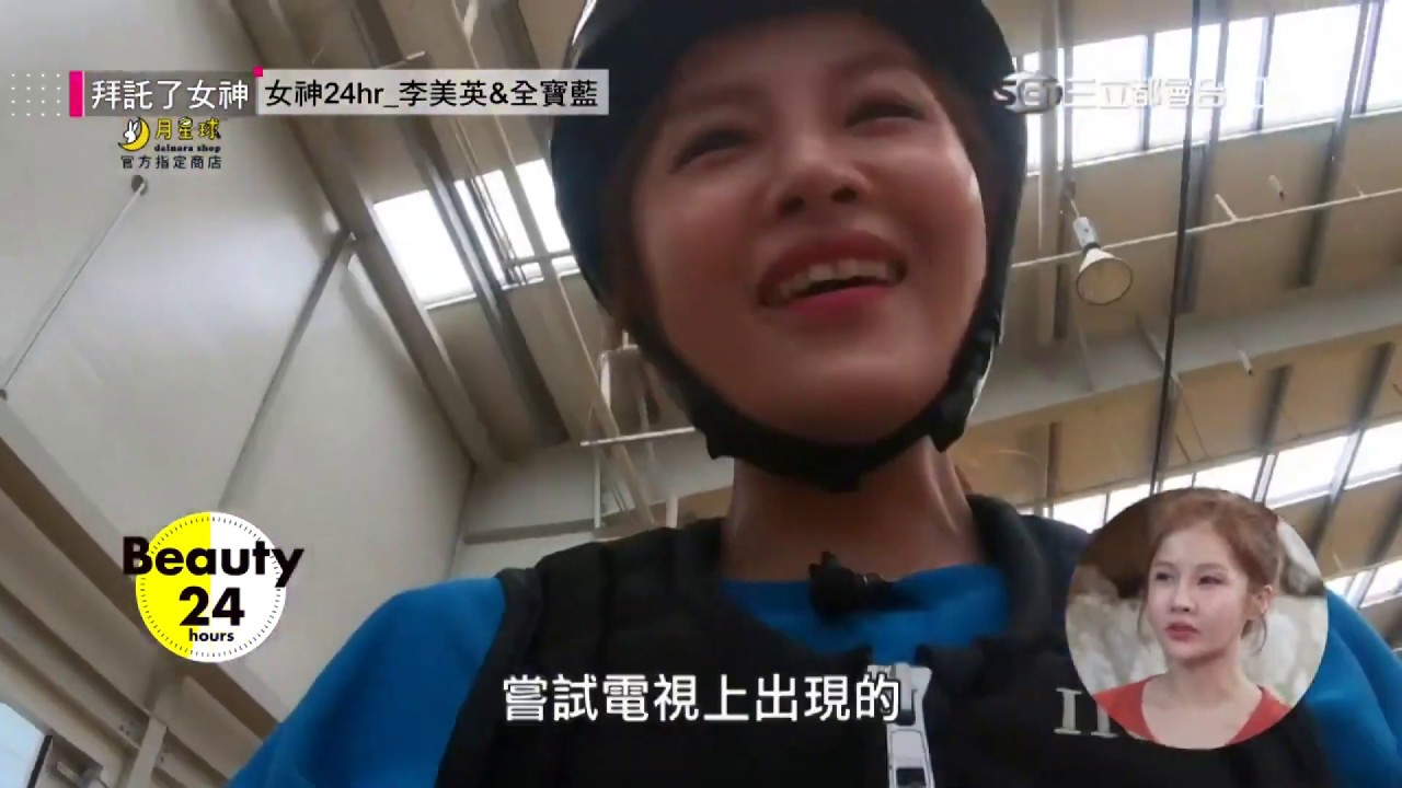 T-ara寶藍 母女倆幸福的約會! -兩人的幸福日常【拜託了女神】