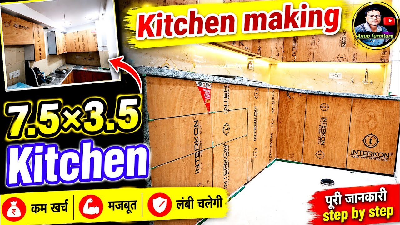 7.5×3.5 modular kitchen making process | modular kitchen | kitchen design 