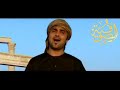 العالم يشهد أجمل الأناشيد الدينية بصوت فايز الحلو بدون حقوق الطبع