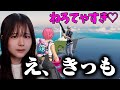 フォートモ潜ったら元プロ？？に会った