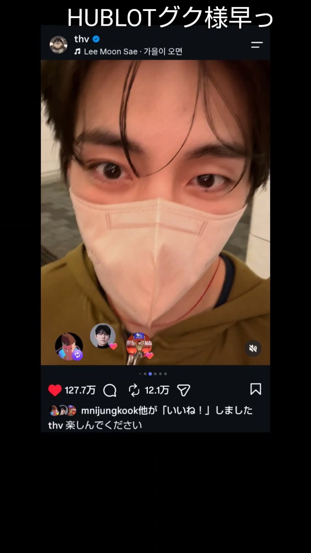 vk-439⑦HUBLOTグク様早っ#taekook #jk #vkook #v#グクテテ #bts - YouTube