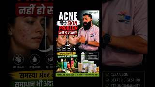 skin problems solve Herbalife nutrition #shortvideo #skincare #herbalife