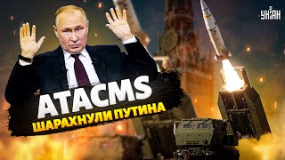 ATACMS шарахнули Путина. РФ смачно накостыляли: флот - на дне | Асланян / Пьяных