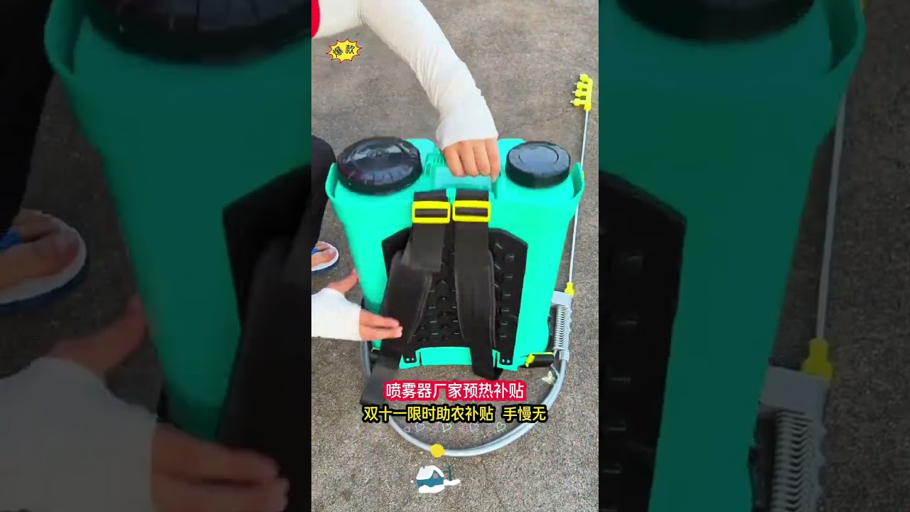 🌿 Powerful Farming Tool! 🚜 New Mist Sprayer Machine in Action 💦2. 💧 Double Spray Power!