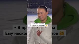 Достали Анну Щербакову… #фигурноекатание #камилавалиева #аннащербакова #ice #любитель