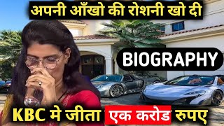 Himani Bundela Biography | Lifestyle,Life Story,Wiki,Interview,KBC 13,Agra,Singh,Family,Husband,Age