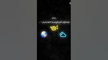 استمع الى قران كريم بصوت رائع جدا ولا تهرب من كلام الله تعالى اجر لي ولك 💕