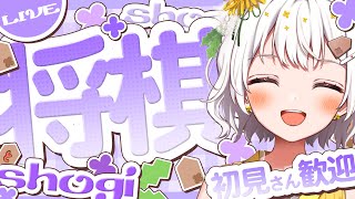【将棋】将棋アイドル、初段になった【VTuber】