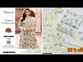 3pcs Unstitched embroidered suits for ladies | 20% off sale | The best collection
