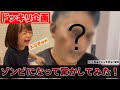 最近‼️言うこと聞かない三男にプチドッキリ😂顔だけで三男はビックリするのか検証してみた