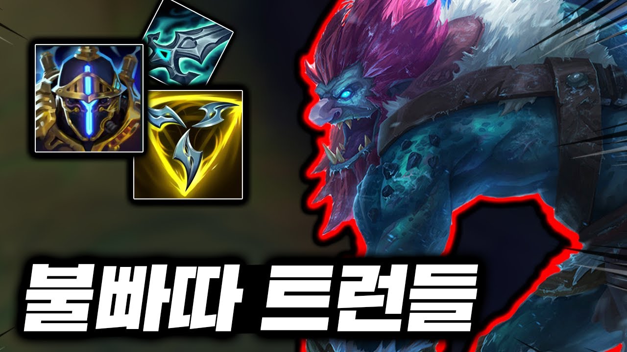 1초에 3대 때리는 불도저! 레전드 공속의 철거킹 치속+마공학판 