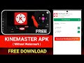 KineMaster Pro Download FREE 😱 | No Watermark | Latest Version 2026