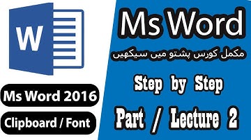 MS Word  ( Home Menu ) Full Course for Beginners in Pashto part/lecture 2 ( step by Step )