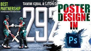 How to do Create Cricket Poster design by Photoshop || Bangladesh Most Run partnership