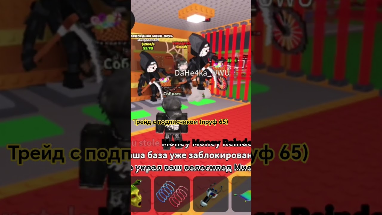 предложения в коммы