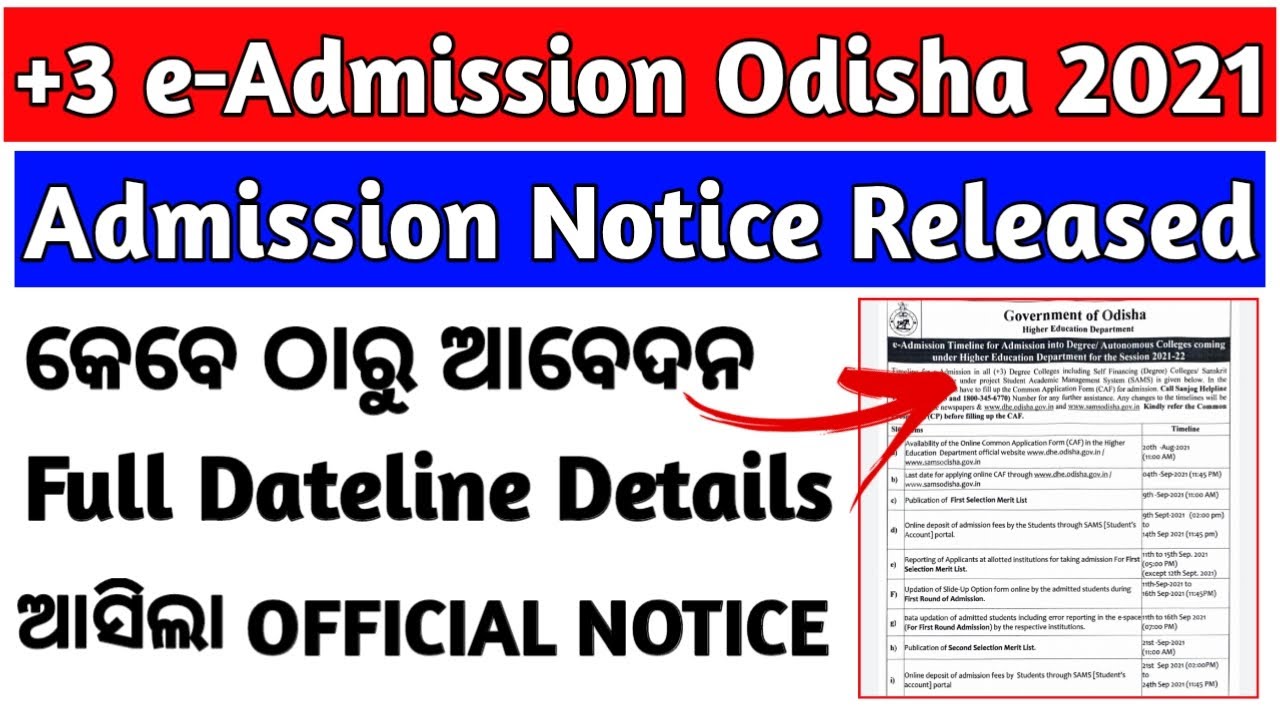 Plus Three Admission 2021 Odisha | Plus Three Admission Timelines 2021 Odisha