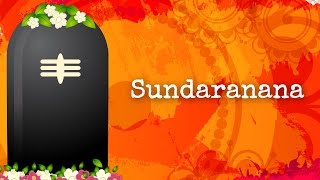 Video thumbnail of "Sundaranana | Shiva bhajan | Dr. Manikantan Menon | Art Of Living Bhajans"