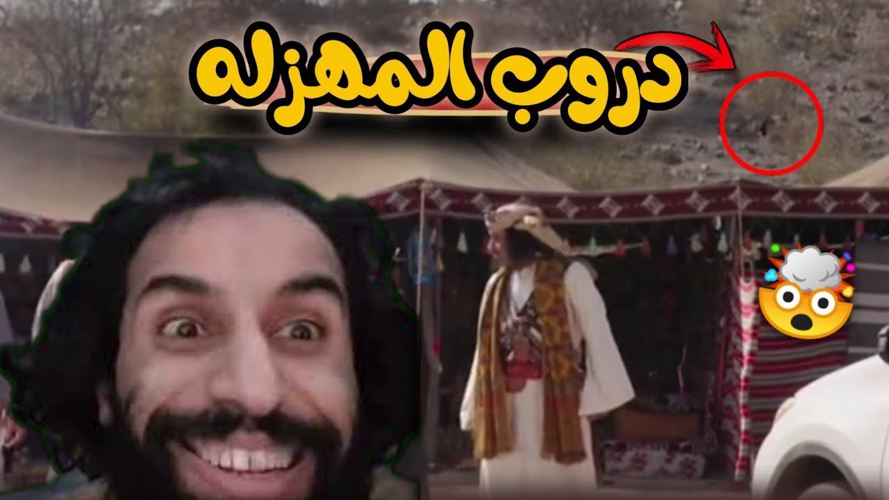 5 أخطاء ضهرت في مسلسل دروب المرجله!! غير لقطة الكلب