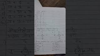 marathi study#home work#India#cbsc
