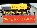 Honda Cd 70 2025 Model Detailed Review Cd 70 New Model 2025 Honda 70 2025 Model Cd 70 2025 Honda Cd 70 2025 Model Detailed Review Cd 70 New Model 2025 Honda 70 2025 Model Cd 70 2025