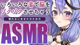 竜胆尊(りんどうみこと)の配信のサムネイル画像