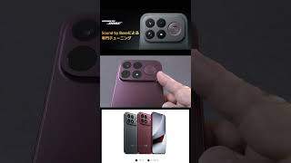 POCO F9 Ultra 開封動画① 開封・同梱品・外観チェック!ウーファーシステム搭載のスマートフォン!遂に日本上陸! #POCOF9Ultra #smartphone #zukivideo