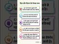 मनोविज्ञान की ऐसी बातें जो आपको हैरान कर देगी #science #sciencefacts #viralvideo #philosophy