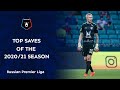 Top Saves of the 2020/21 Season | Russian Premier Liga