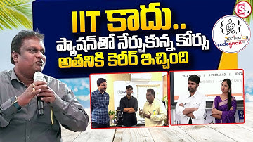 Codegnan : The Best Coding Institute with Real Parents Feedback | SumanTV Money Wallet#codegnan