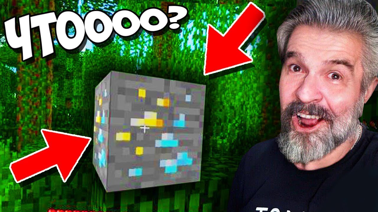 МАЙНКРАФТ ПЕРВАЯ ВЕРСИЯ! - НАШЕЛ САМЫЙ СТАРЫЙ АЛМАЗ?! - 5 СЕРИЯ - YouTube