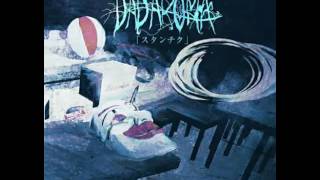 DADAROMA - imitation hero. [漢字, romaji, and English] - YouTube