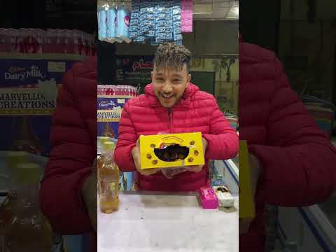 بقلظ الجربان